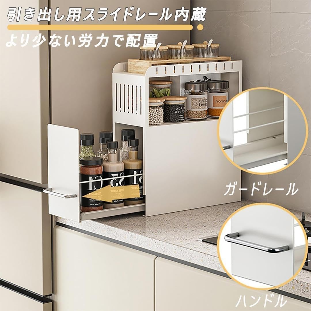見えない収納調味料ラック スパイスラック 調味料棚 デッド