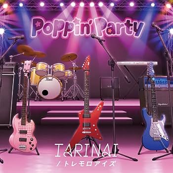 TARINAI トレモロアイズ 缶バッジ　市ヶ谷有咲 61aLm1+cUfL.jpg