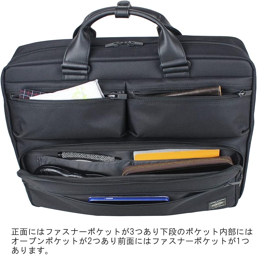 Yoshida Bag Porter Protection Protection 3-Way Bag 681-17975