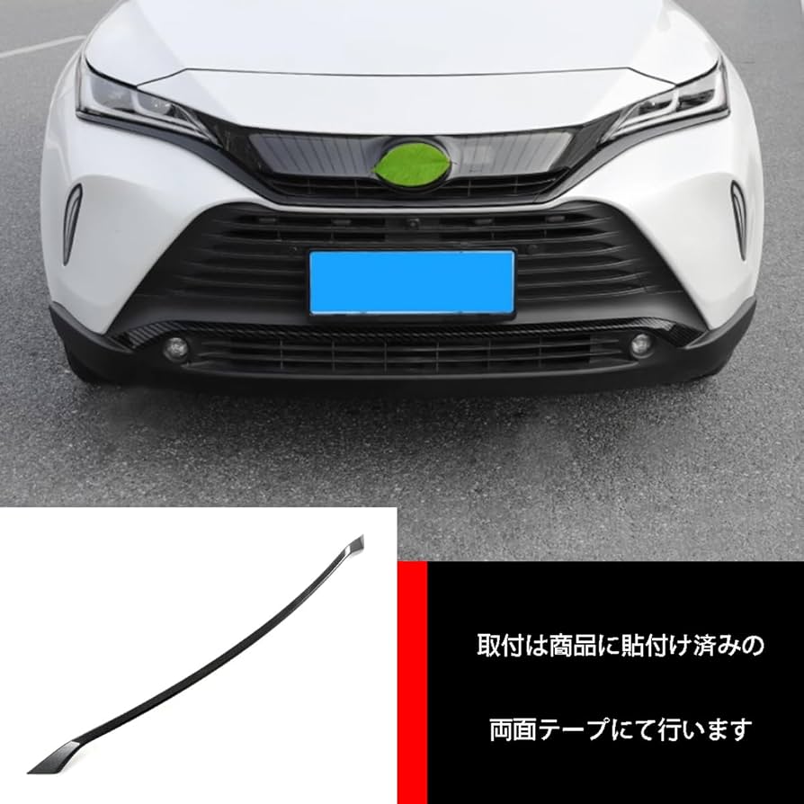 ハリアーフロントバンパーグリル グリーン ブライツ(車) BRIGHTZ ハリアー ZSU60W ZSU65W 前期 ステンレス