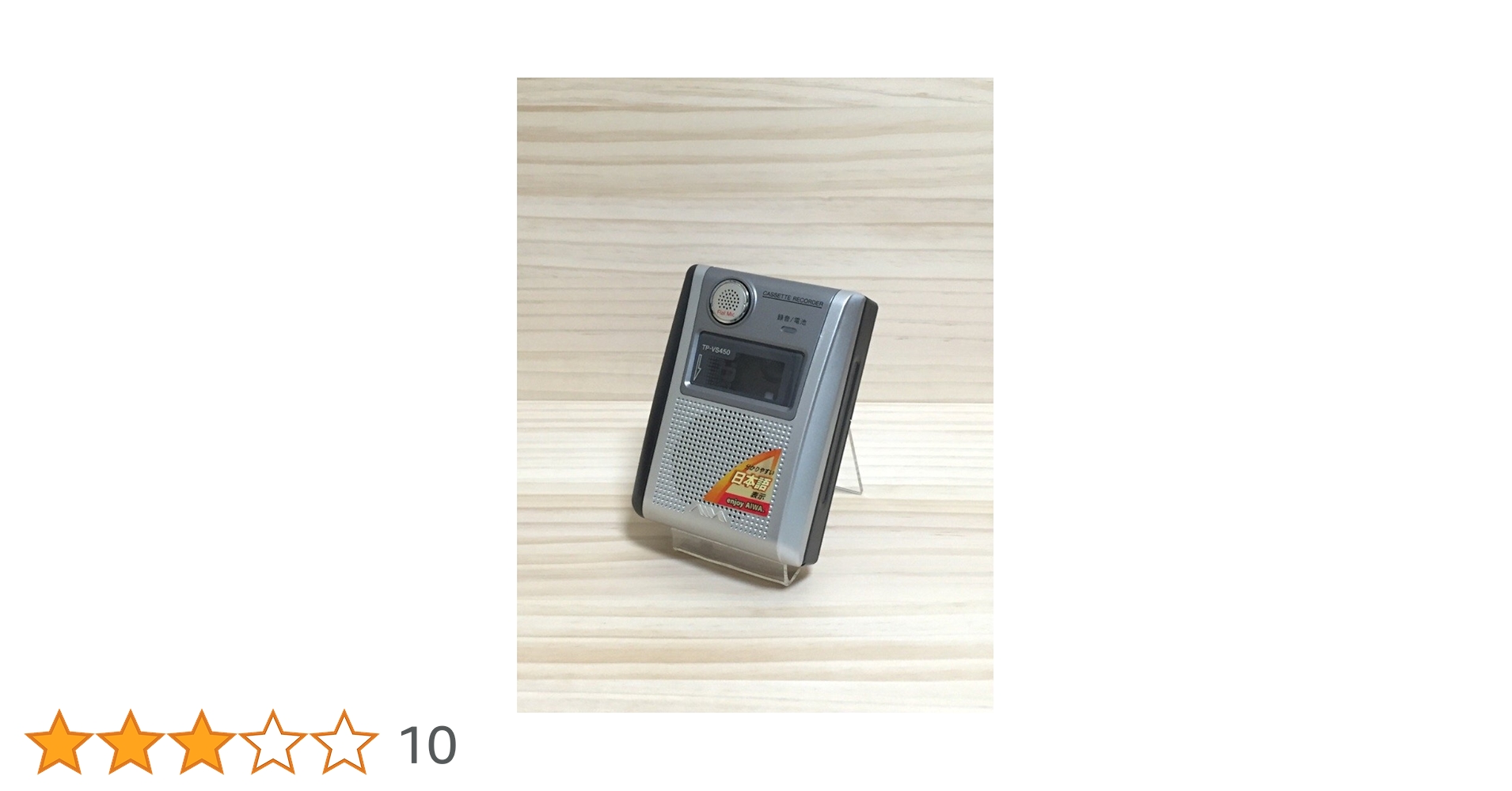 Amazon | aiwa カセットテープレコーダー アイワ よく録れて
