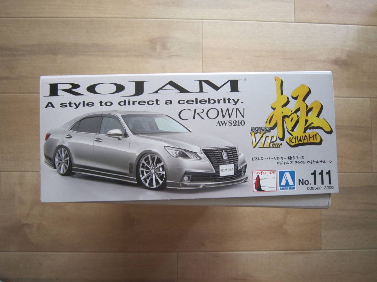 アオシマ 1/24 VIPカー2シリーズ No.21 レクサス LS400 セルシオ 箱