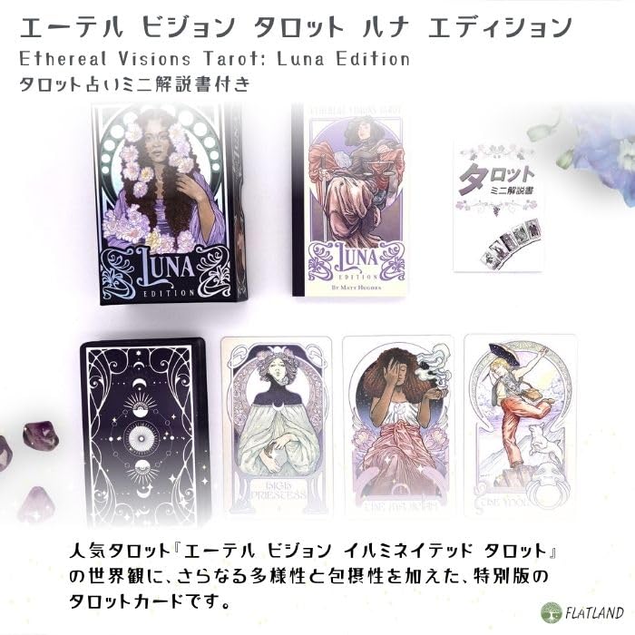 ルビーインゾイサイトビーズブレスレットとタロット鑑定セット(専用) latelier_mc1291