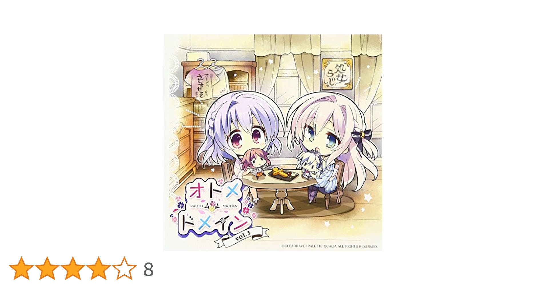 ドミ [CD] Amazon.co.jp: SEVENTH HEAVEN (CCCD): ミュージック