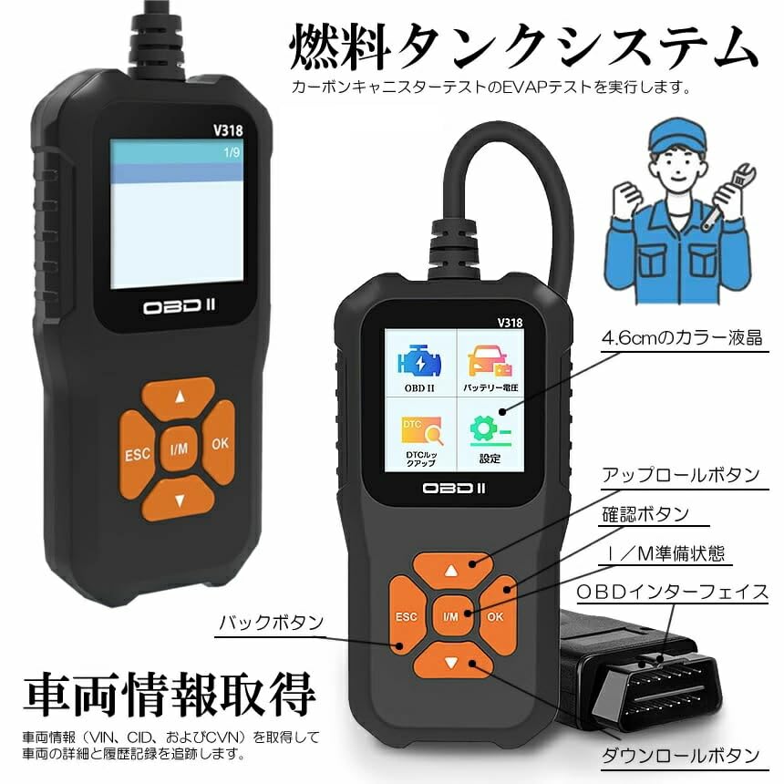②G-scan（初代）スキャンツール　自動車故障診断機　動作確認済み（おまけ付） 故障診断機 『G-SCAN』