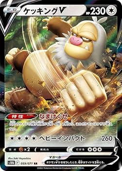 ［セール］ポケモンカード　Hレギュ　Noカードコンプセット　ACEカード含む カード検索 | ポケモンカードゲーム公式ホームページ