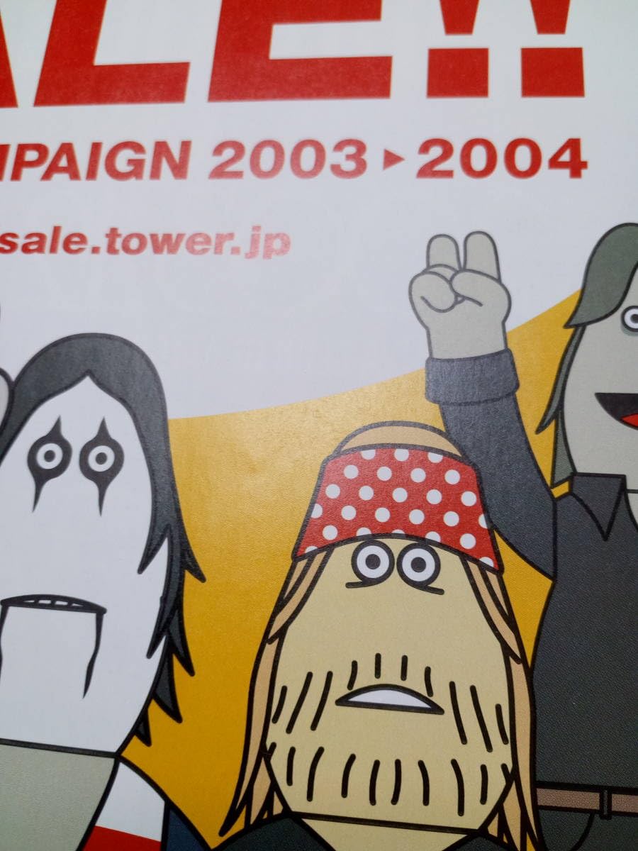 Amazon.co.jp: ジェームス ジャービス James Jarvisタワレコ広告 簡単