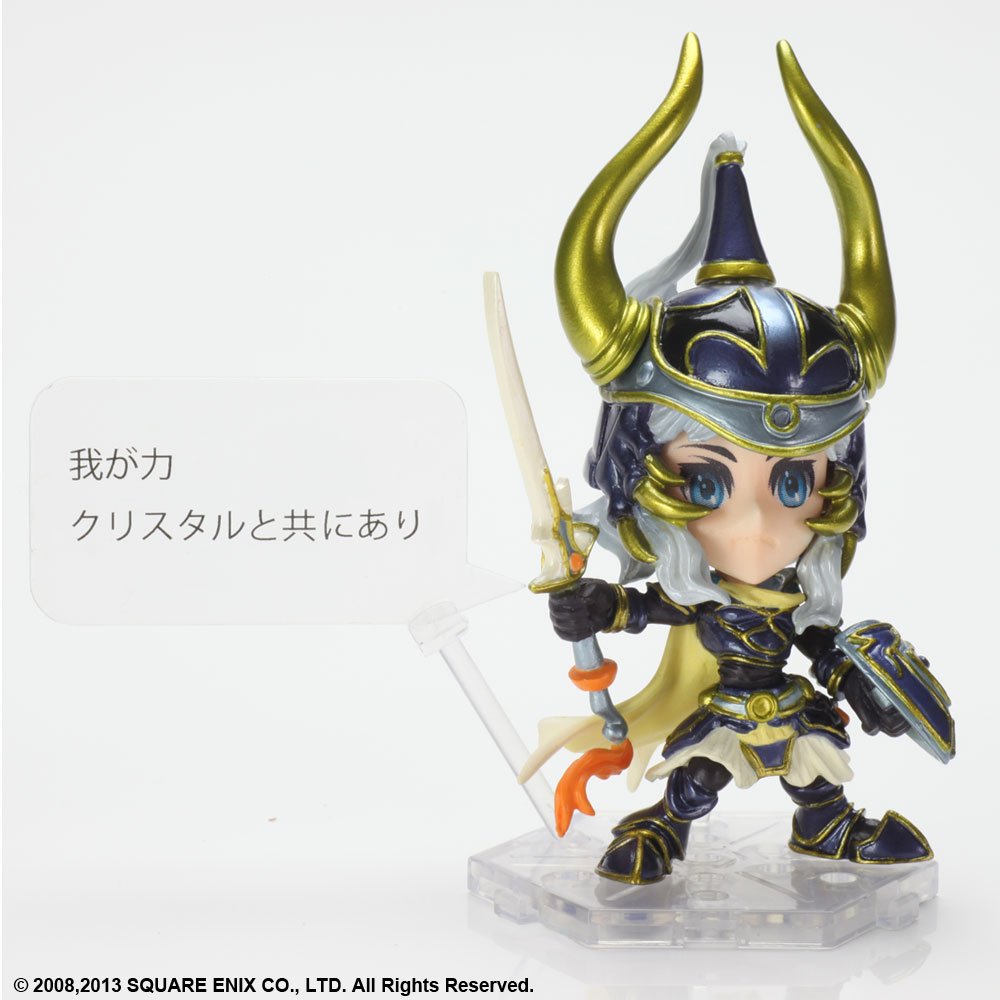 Amazon.co.jp: FINAL FANTASY TRADING ARTS改 mini 光の戦士