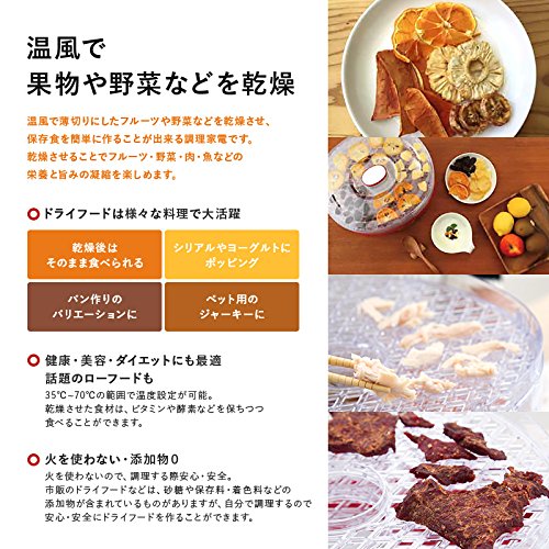 ROOMMATE ヘルシーフードドライヤー EB-RM33A n5ksbvb Amazon.co.jp: ROOMMATE ヘルシーフードドライヤー EB-RM33A