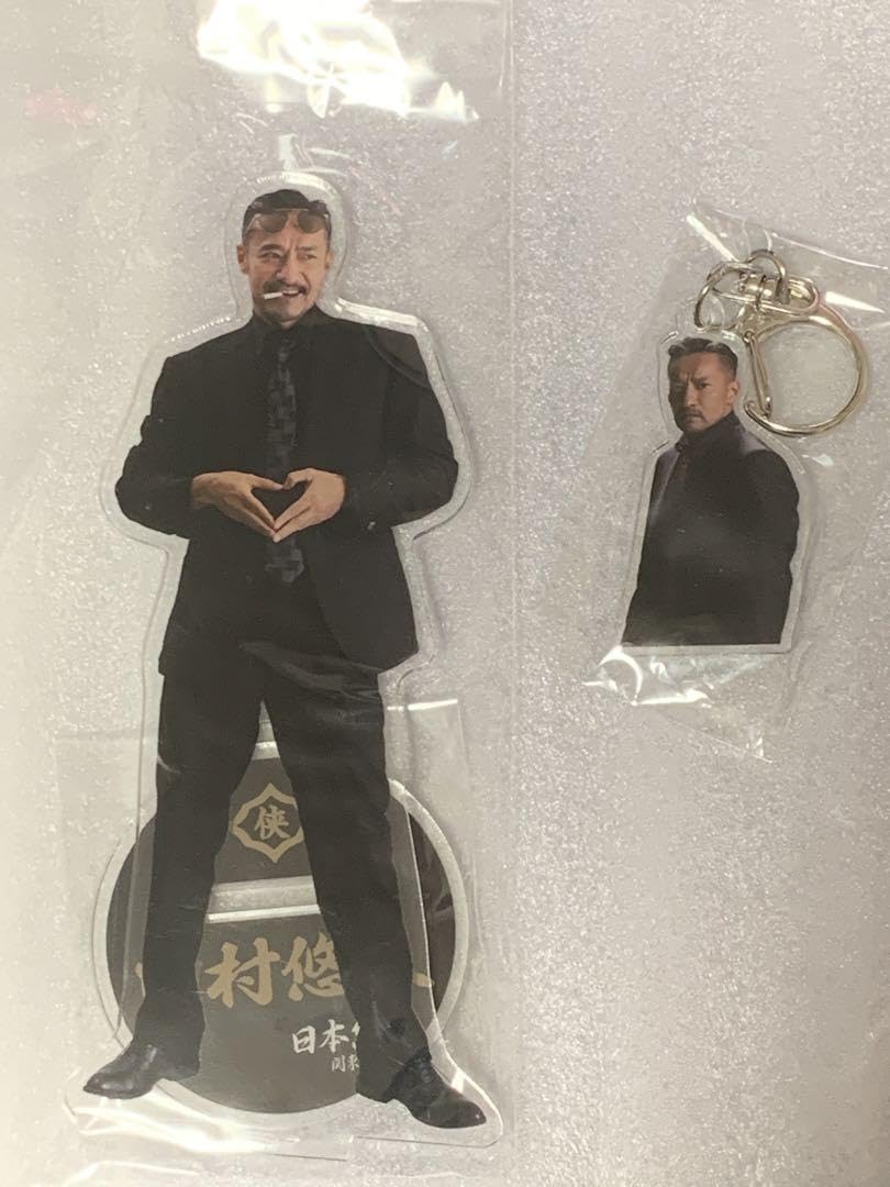 Amazon.co.jp: セット 日本統一 田村悠人 アクリルスタンド アクリル 