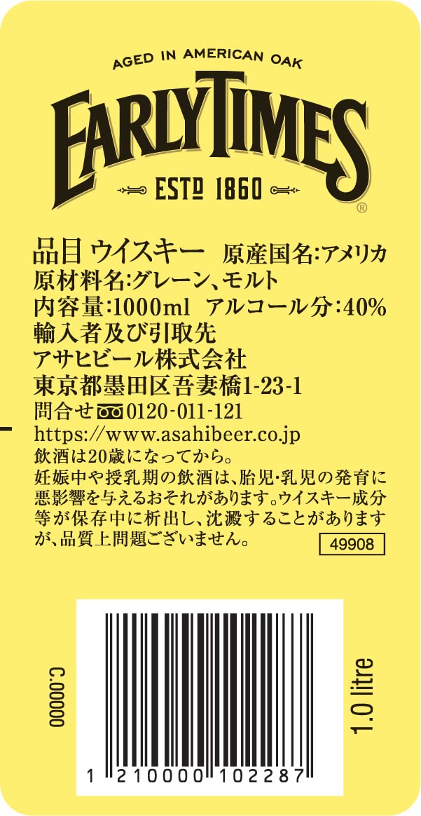 Amazon.co.jp: アーリータイムズ イエローラベル 1000ml : 食品・飲料