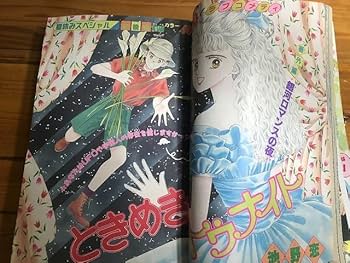 【七星ままさん】みどりりぼんの雪だるまちゃん形オルゴナイト☆他６点 YDH-0180S 雪ダルマちゃん へんしん ひつじ - シナダオンライン