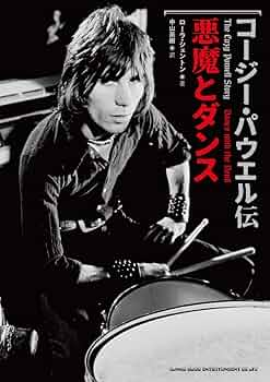 コージーパウエル、ノーランズ、モーターヘッド レミー共演幻のLPレコード 61ZdJ8xuIzL._UF350,350_QL50_.jpg