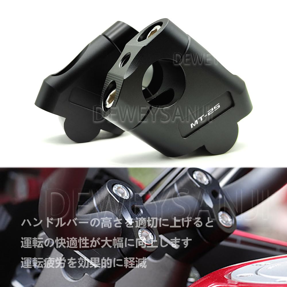 Amazon | MT25 MT 25 2024 2023 2022-2015ハンドルバーライザー