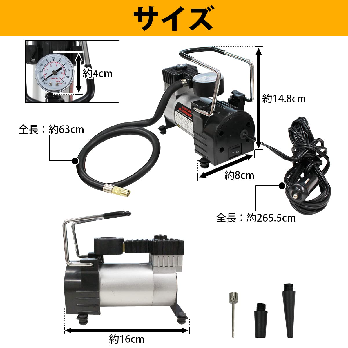 Amazon | ポータブルエアコンプレッサー 12V 空気入れ アタッチメント