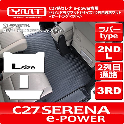 YMT V^Zi e-power C27 o[ZJhO}bgLTCY+2ڒʘH}bg+3RDO}bg C27-EP-R-2ND-L-3RD