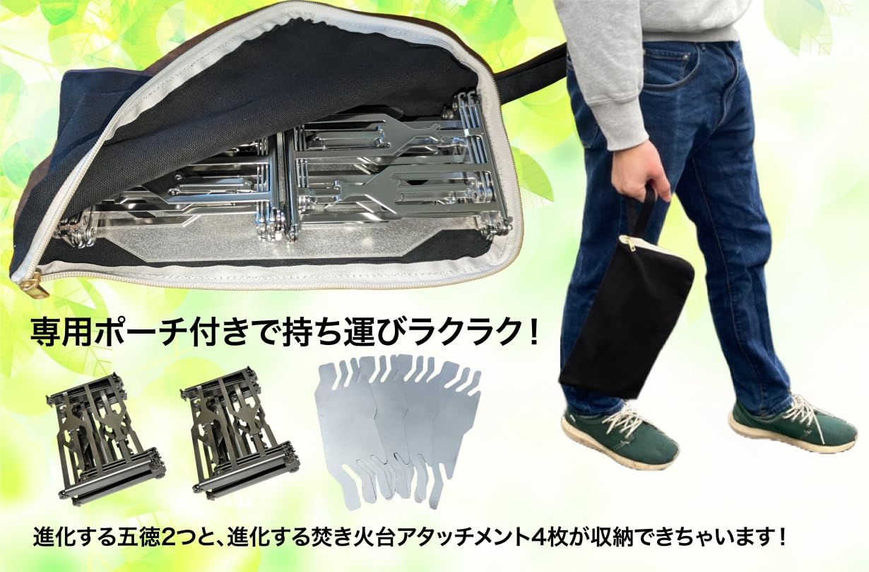 Amazon | NANTO 進化する五徳専用焚火台アタッチメント 軽量 焚火台