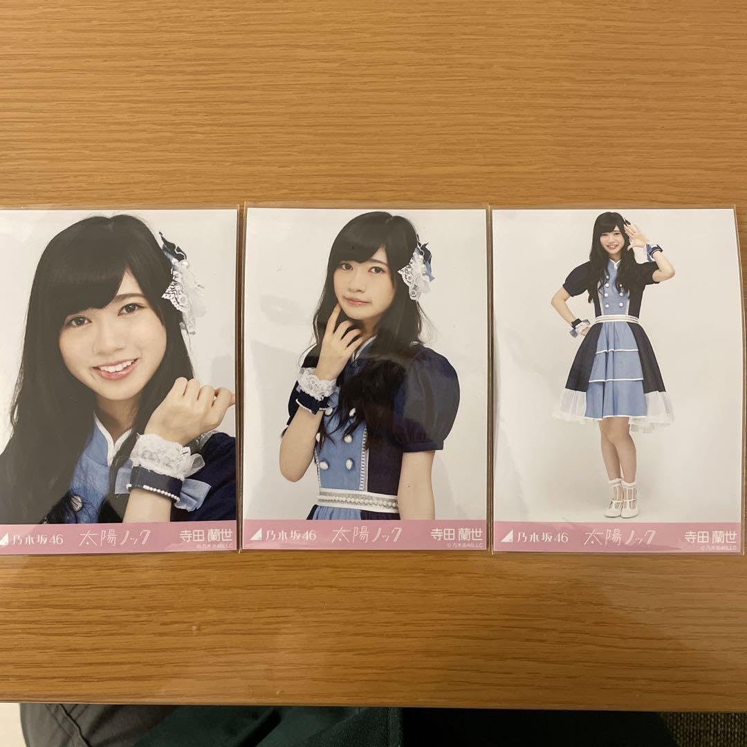 Amazon.co.jp: 乃木坂46 生写真 太陽ノック 寺田蘭世 コンプ