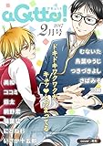 aQtto！ 2017年2月号 (aQtto!)