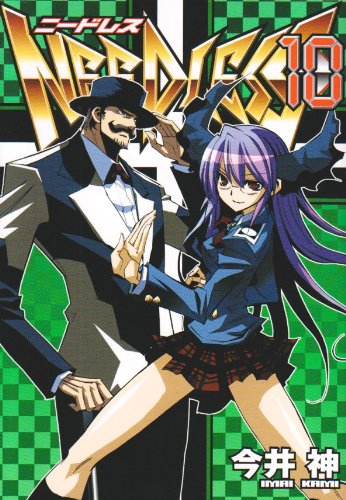 NEEDLESS Vol.10 (Young Jump Comics) Manga