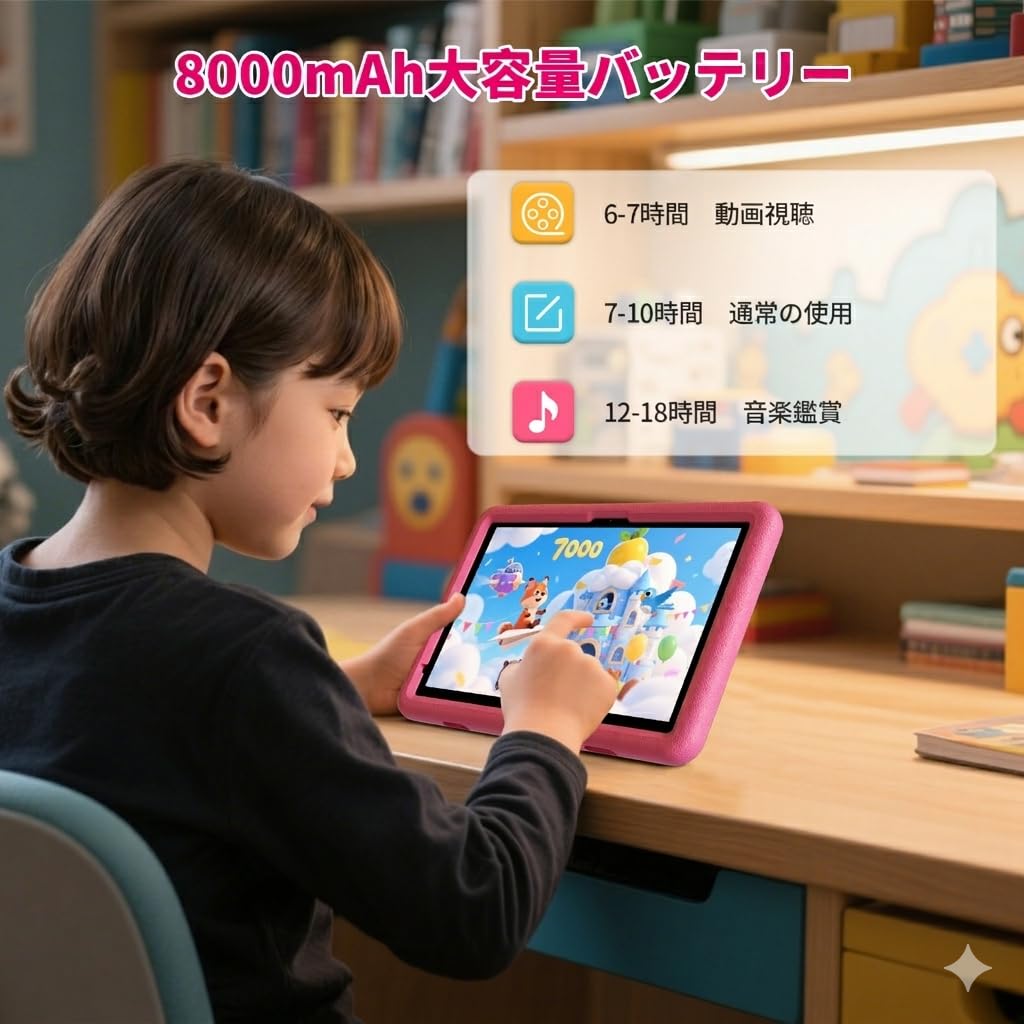 Amazon.co.jp: (Kids Space & YouTube Kids & iKids, 8 Cores) Kids