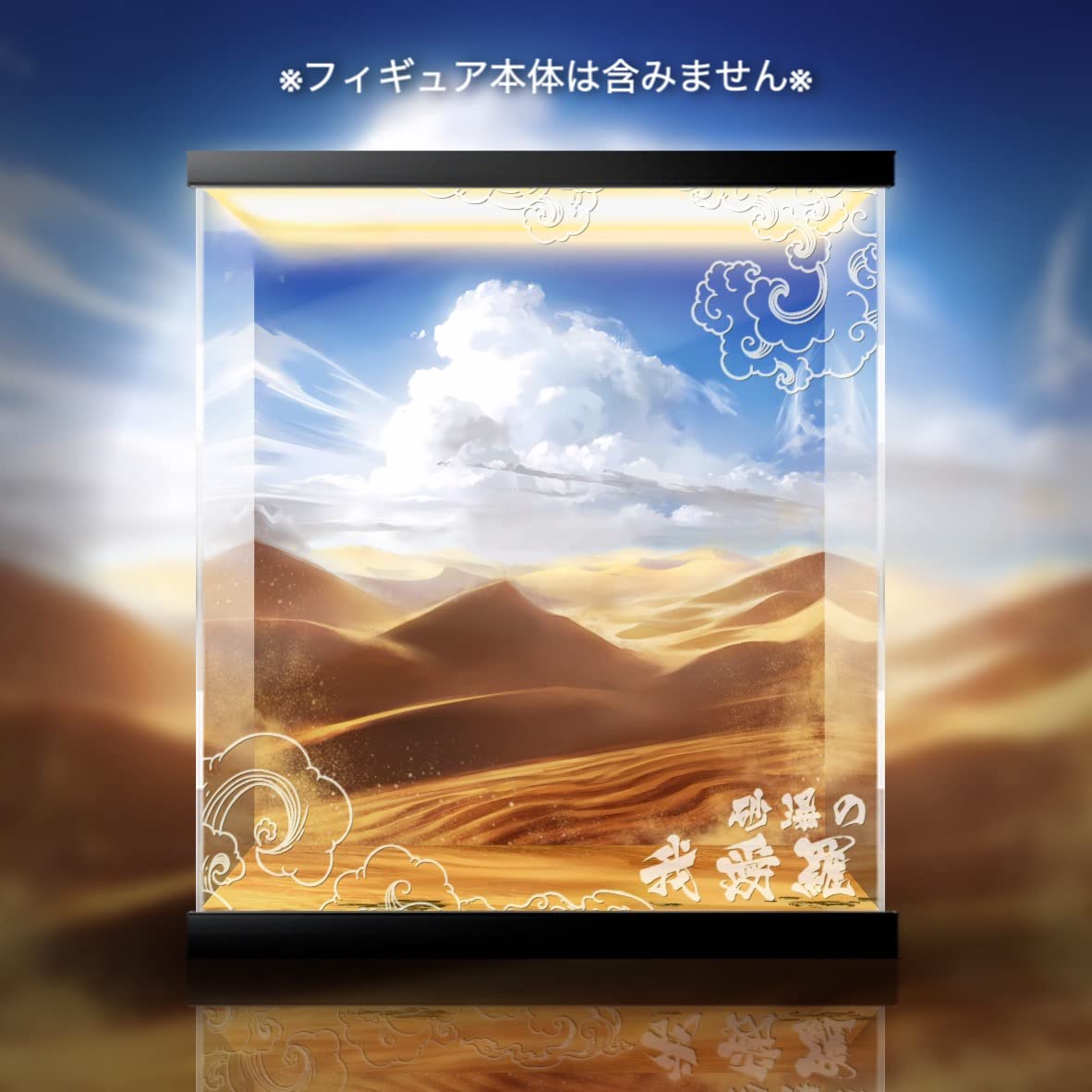 NARUTO 我愛羅　キャラクリアケース Amazon.co.jp: NARUTO ナルト 疾風伝 20 我愛羅 花ver.[描き