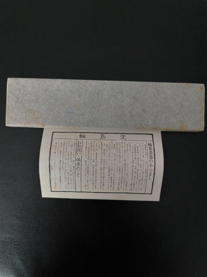 輪島塗　曽根工芸　杉山暁子デザイン　花器　老松沈金　漆 Amazon.co.jp: 輪島塗 曽根工芸 杉山暁子デザイン 花器 老松沈金