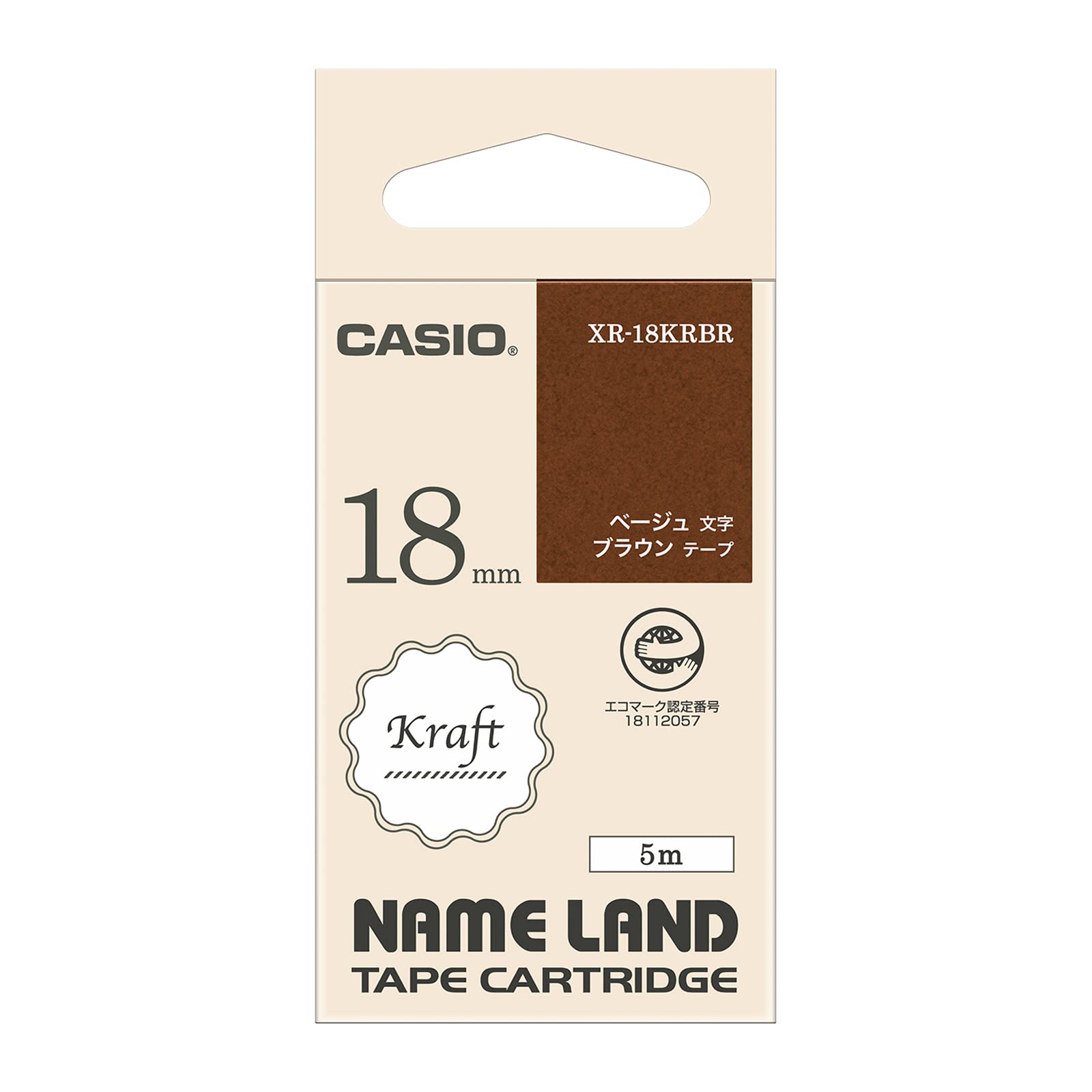 Amazon | カシオ ラベルライター ネームランド 純正 クラフトテープ
