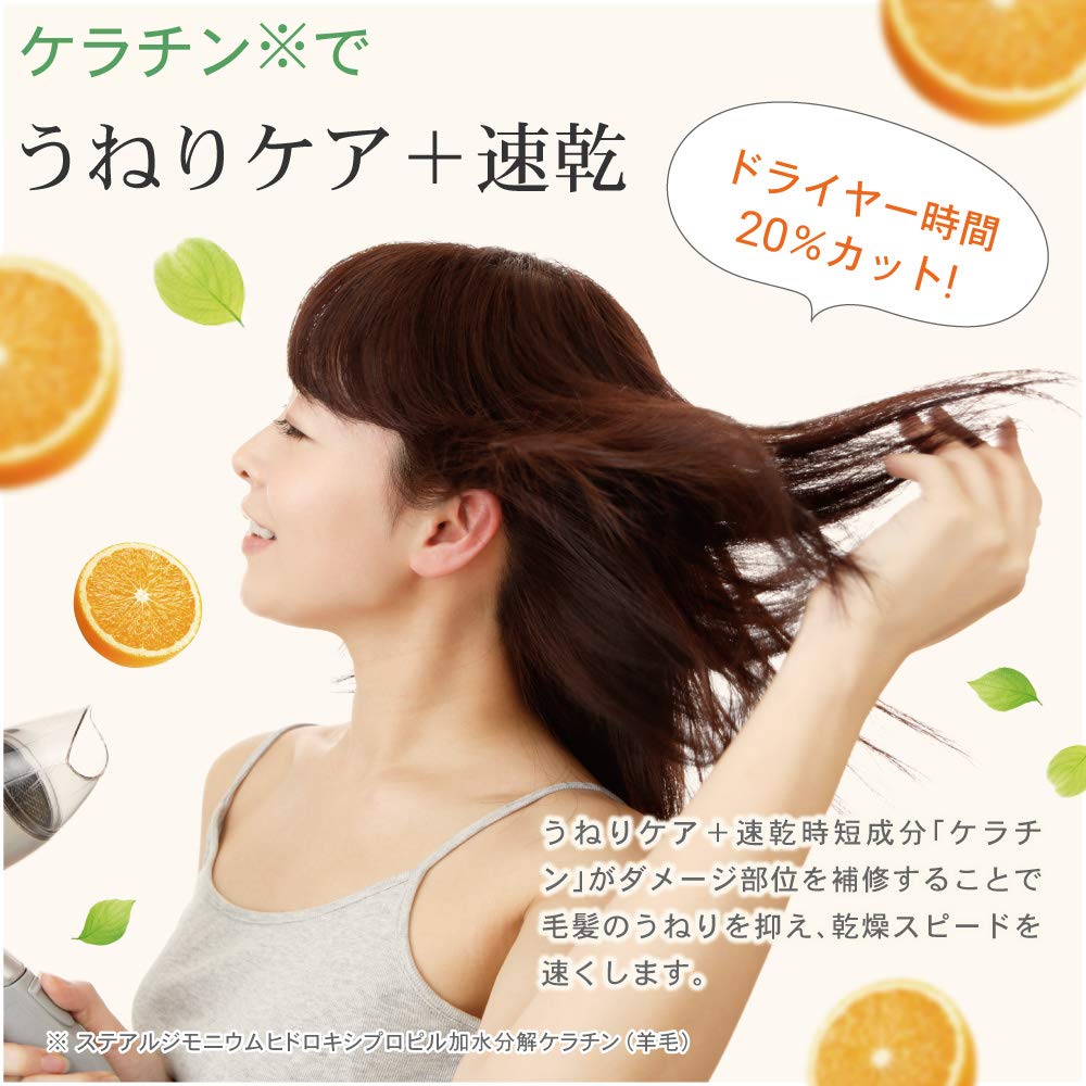 交渉中のため一時専用　爽快柑 アミノ酸トリートメント 240g×2個 Amazon | (AFC) トリートメント 爽快柑 240g 2本 アミノ酸 ノン
