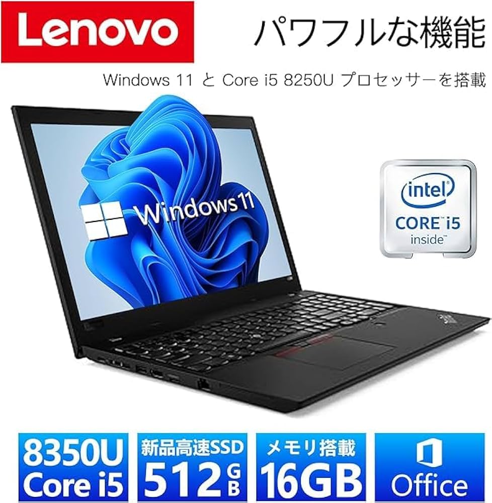 Amazon.co.jp: 【整備済み品】 【今だけメモリ16GB】レノボ ThinkPad