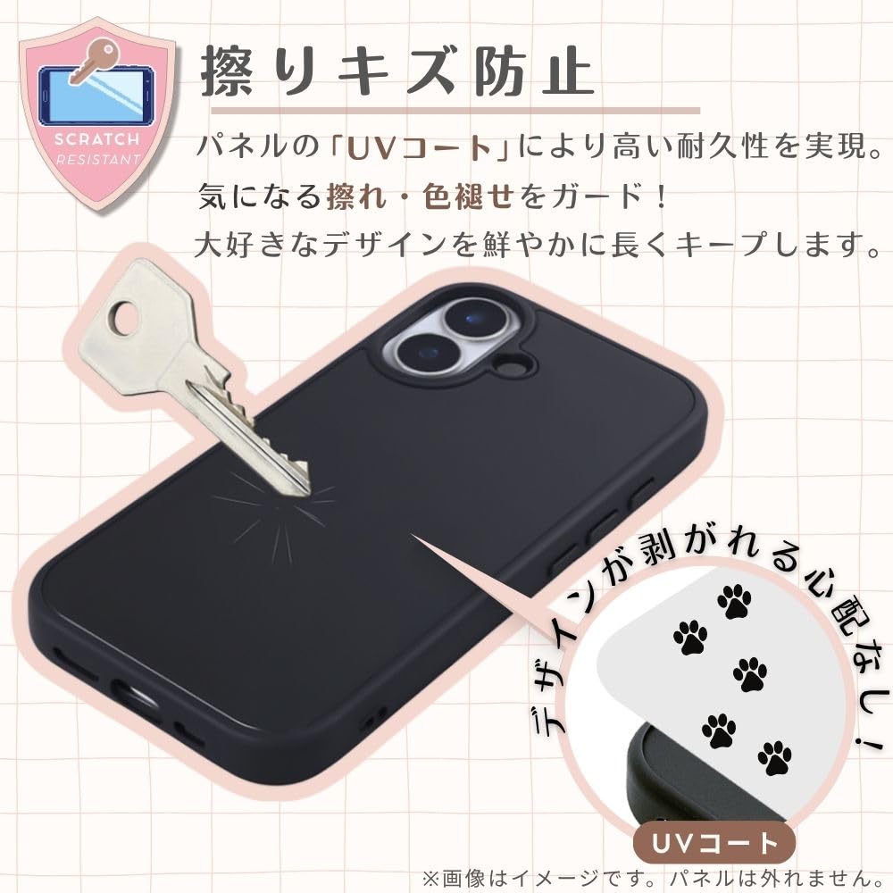 Amazon.co.jp: イングレム AQUOS wish5 ケース キャラクター トムと
