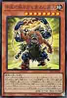 [レア]千年原人 遊戯王カード 遊戯王 千年原人 - メルカリ