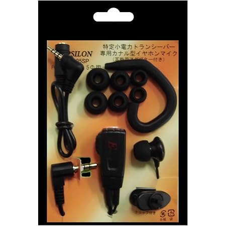 Amazon Bluecentury ブルーセンチュリー 特定小電力トランシーバーbc 用ヘッドセットタイプ 1ピンプラグヘッドセットマイクロホン ヘッドセットマイク Vox対応 ハンズフリー オフィシャル商品 Blue Century em002 1ヶ月メーカー保証 Chantyには使用