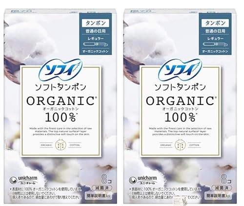 ソフ ィ ソフトタンポン オ−ガ ニックコットン〔オーガニック タンポン〕当店オリジナルカード付き (普通の日8個入り2個)