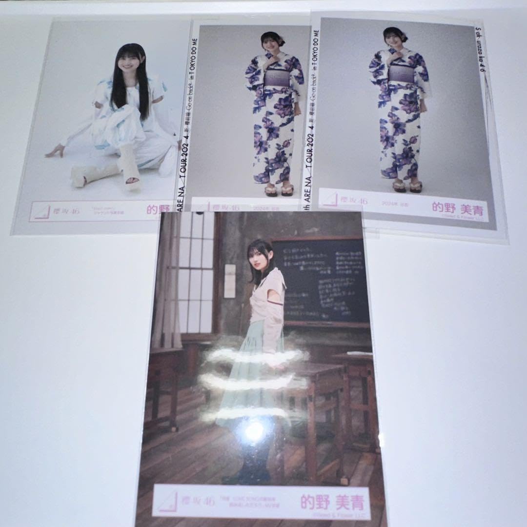 Amazon.co.jp: 櫻坂46 生写真 的野美青 12枚セット : おもちゃ
