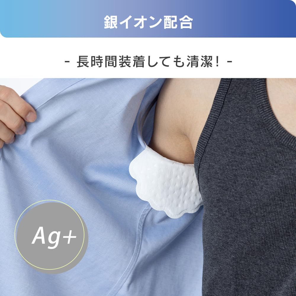 Amazon.co.jp: アイリスオーヤマ(IRIS OHYAMA) ワキ汗パット 大きめ