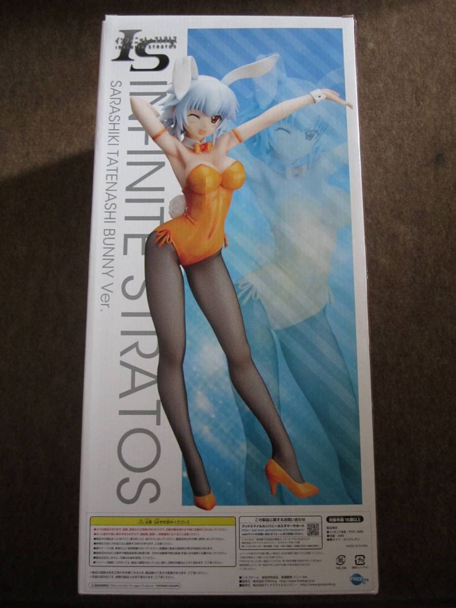 Amazon | FREEing フリーイング IS インフィニットストラトス 1