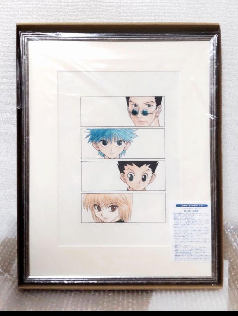 【新品】冨樫義博展限定　HUNTER×HUNTER 額装高精細複製原画 Amazon.co.jp: 冨樫義博展 HUNTER×HUNTERハンターハンター 額装