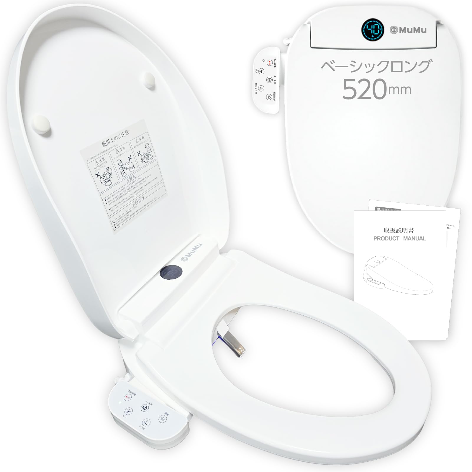 Amazon.co.jp: MuMu 温水洗浄便座 シャワートイレ ステンレス製 