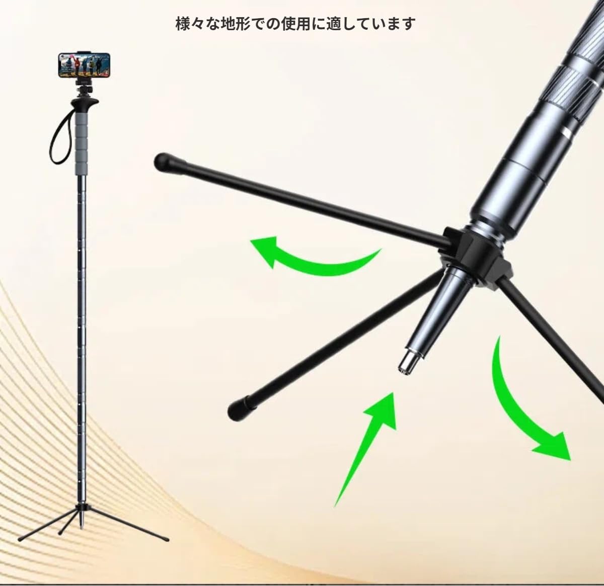 Amazon | 多機能トレッキングポール アルミニウム合金製 1/4