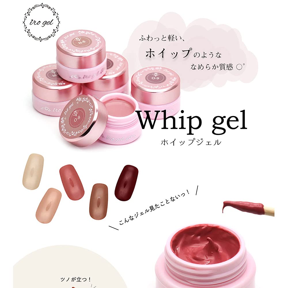 Amazon | iro gel (イロジェル) ホイップジェル 約3g ジェルネイル  