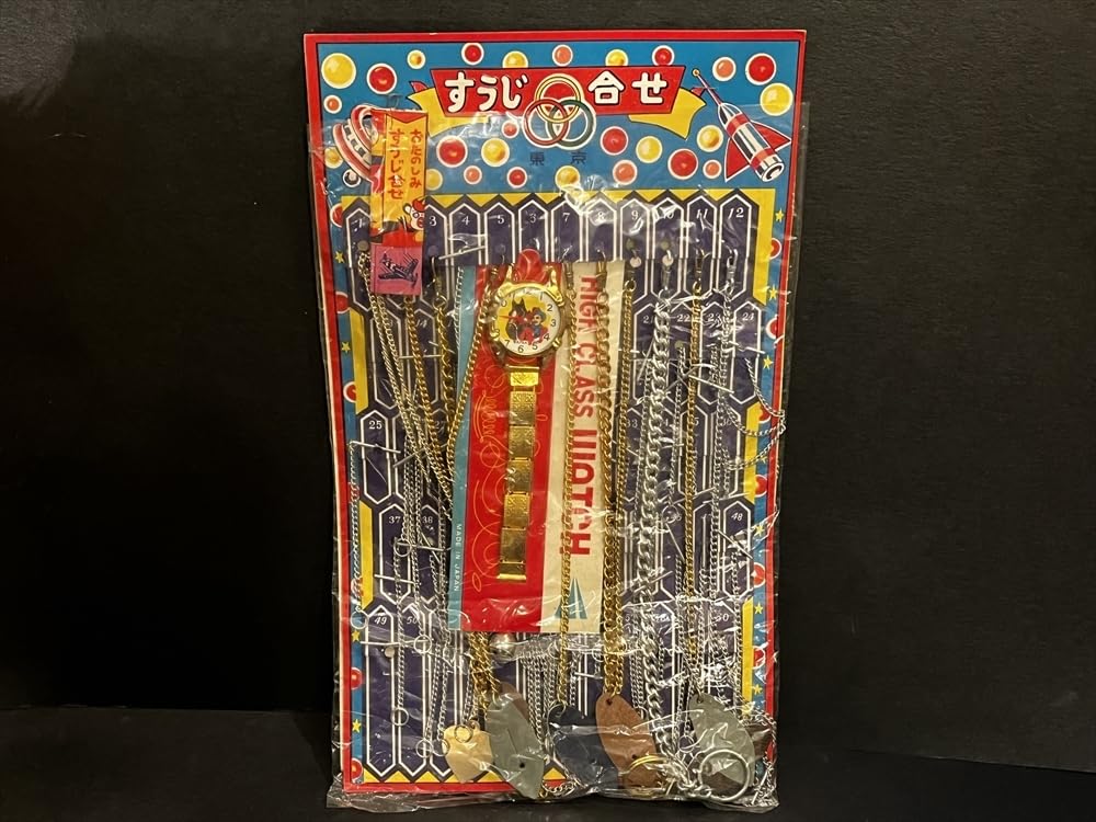 当時物 昭和レトロ ブリキトラッ ク21台売り Yahoo!オークション - ②