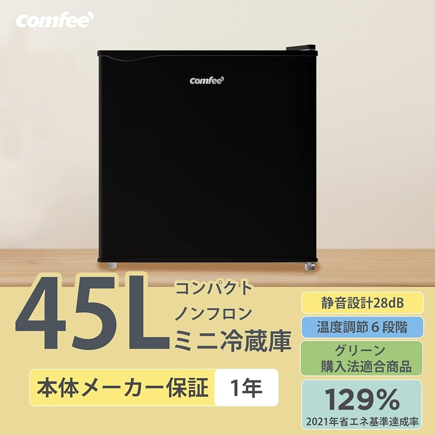 新品COMFEE' 冷蔵庫 45L 右開き ブラック RCD45BL(E) Amazon | COMFEE' 冷蔵庫 45L 幅47.2cm 右開き コンパクト 温度