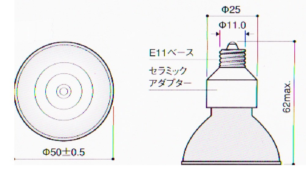 Amazon | フェニックス ダイクロハロゲン電球 JDR50φ 100W形 中角