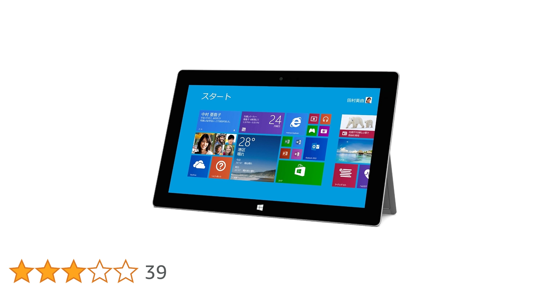 Windowsタブレット本体 Surface Pro 2 - 512GB 楽天市場】マイクロソフト Surface Pro 2 512GBの通販