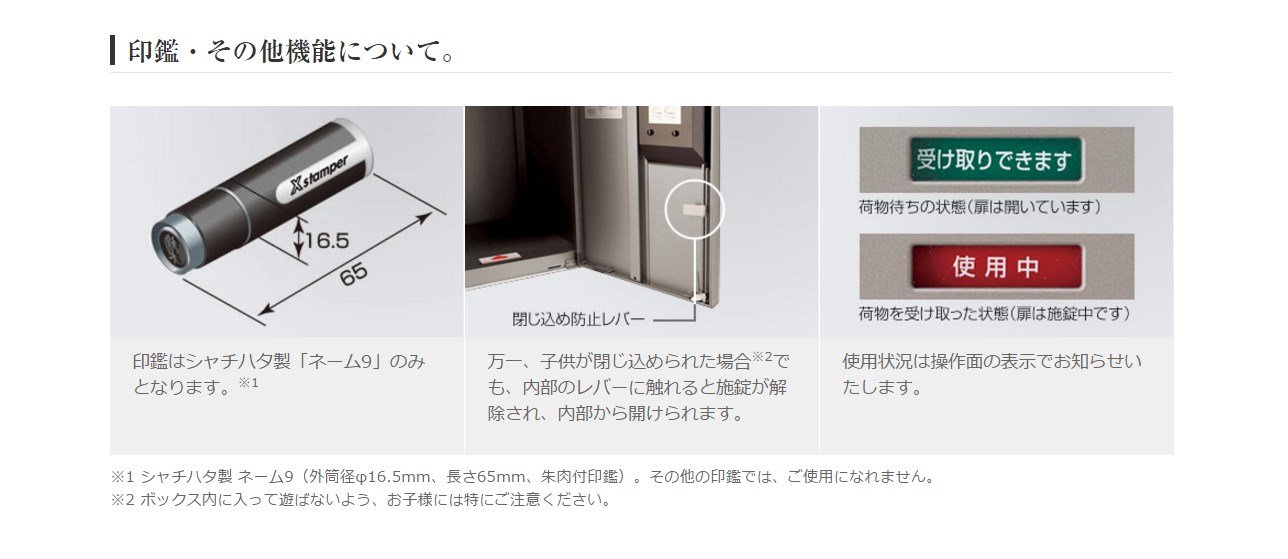 Amazon.co.jp: パナソニック(Panasonic) 戸建住宅用宅配ボックス Amazon.co.jp: パナソニック(Panasonic) 戸建住宅用宅配ボックス