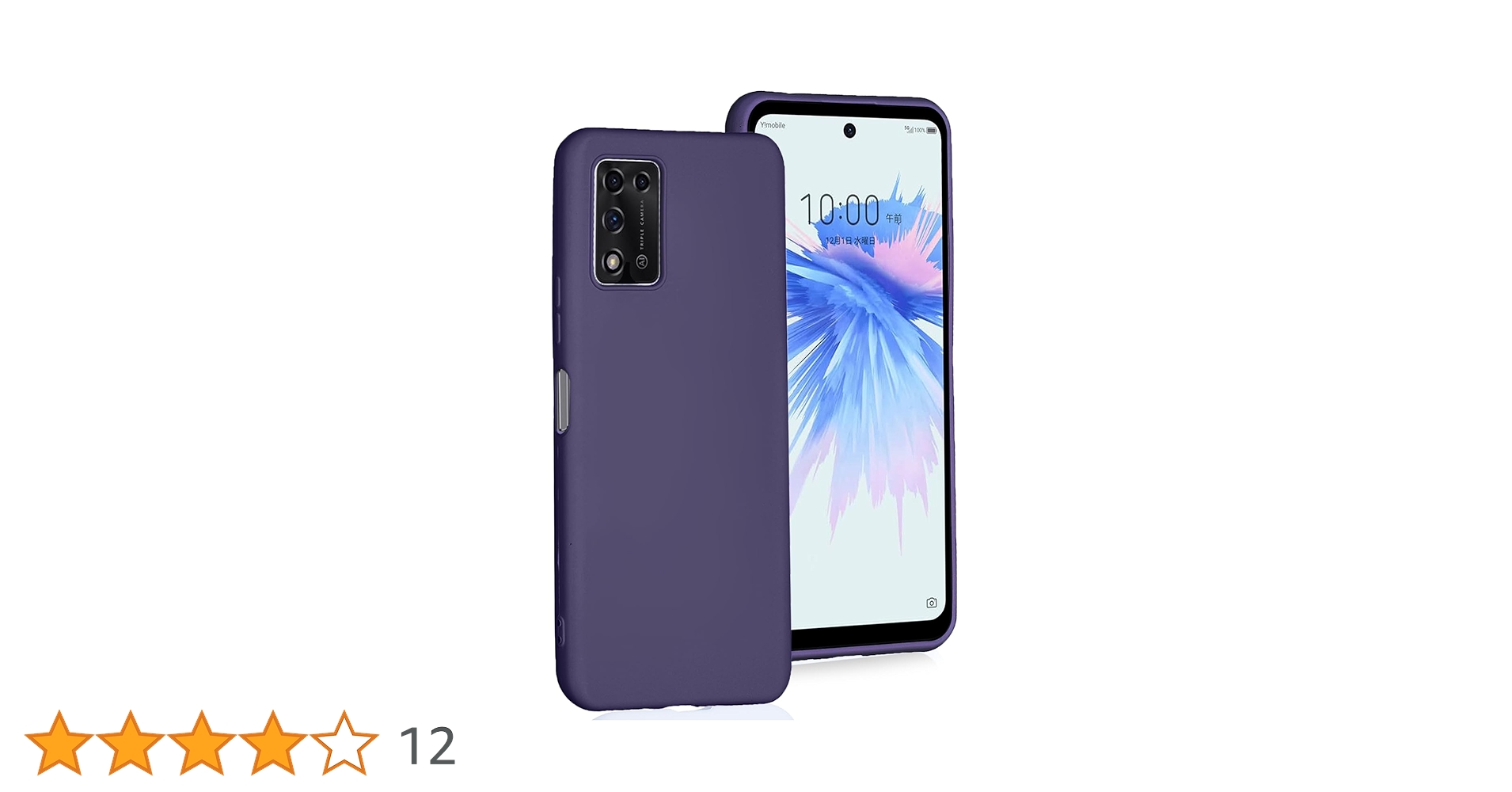 Libero 5G Ⅲ A202ZT／パープル　ケース付き Amazon.co.jp: 【 Lanfyo 】ZTE Libero 5G III A202ZT 対応