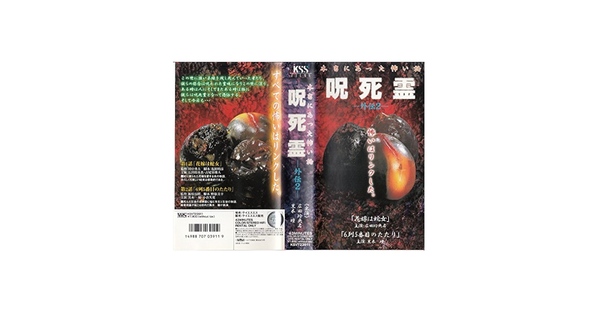 本当にあったありえない話 [DVD] 2mvetro 本当にあったありえない話 [DVD] 2mvetro Amazon.co.jp: 驚愕