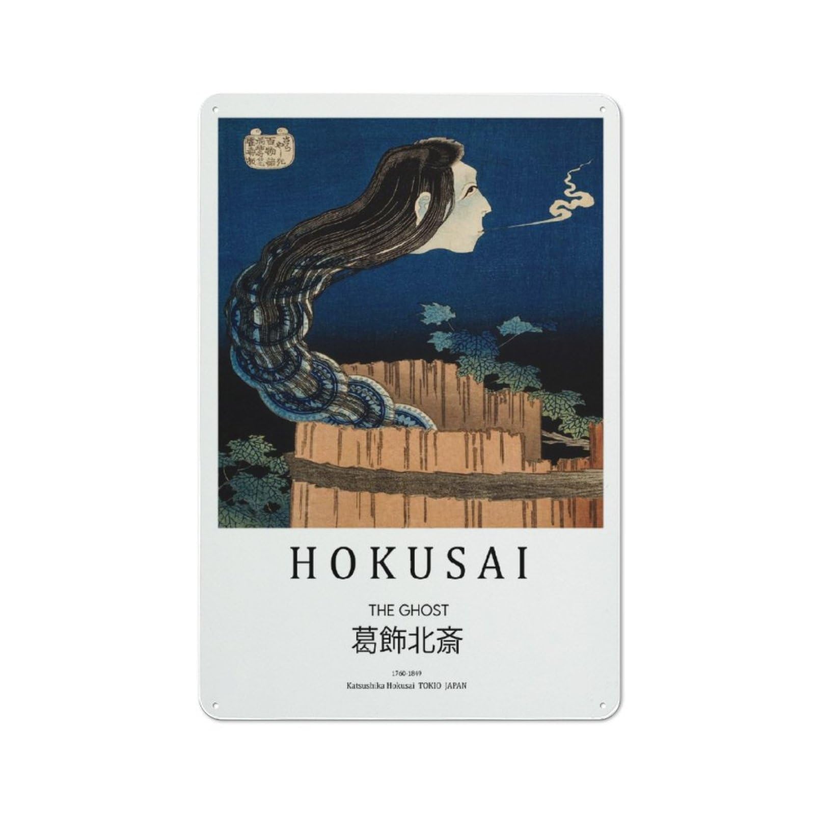 Junmoney Katsushika Hokusai Ghost Print Retro Metal Plaque 30X20cm For Lounge Or Reading Corner, For Vintage Wall Decor Fans, For Themed Room Decoration