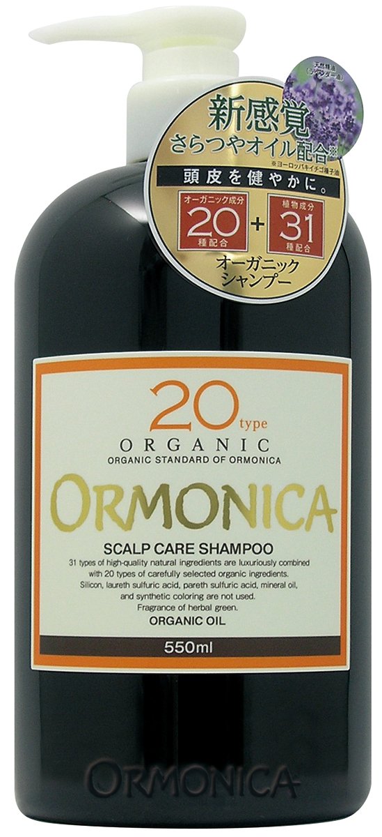 Amazon オルモニカ スカルプケア シャンプー 550ml エイビイエス シャンプー 通販